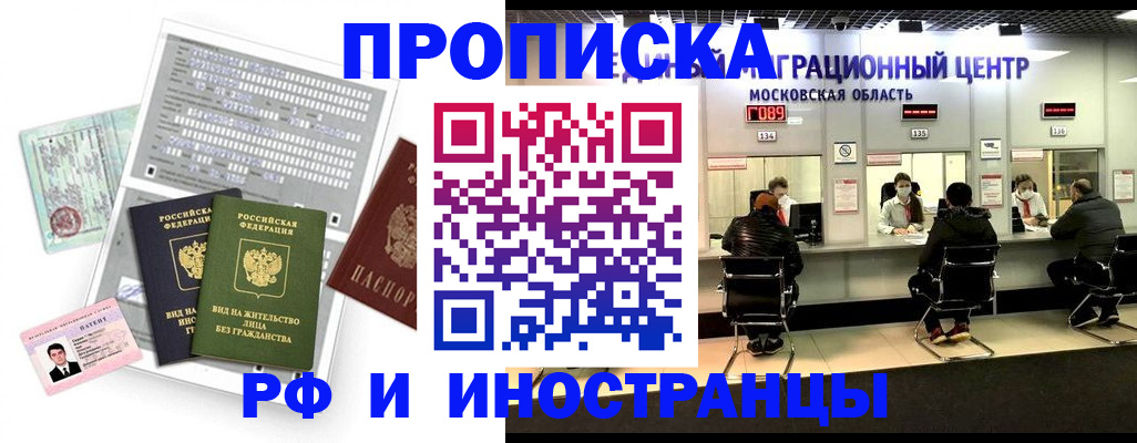 регистрация для дет. сада в Ишиме