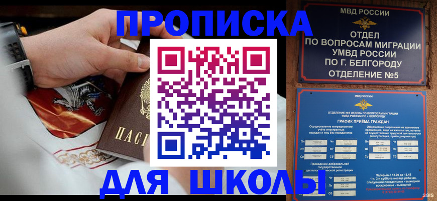 пропишу в квартире в Ишиме